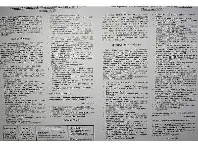Russo--Bałt D24/40 1912r. - zdjęcie 12