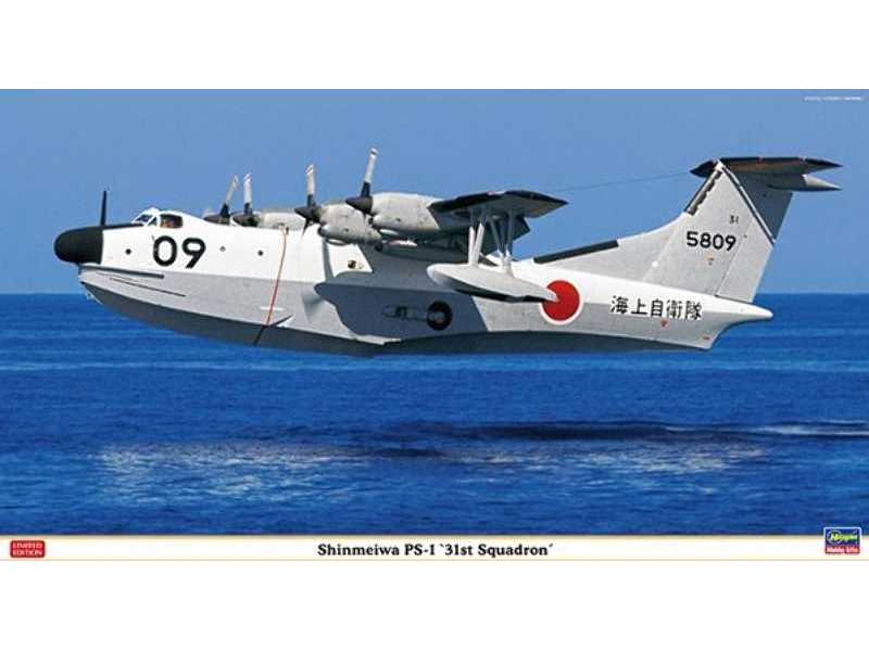 Shin Meiwa Ps-1 '31st Squadron' - zdjęcie 1 Shin Meiwa Ps-1 '31st Squadron' - zdjęcie 1