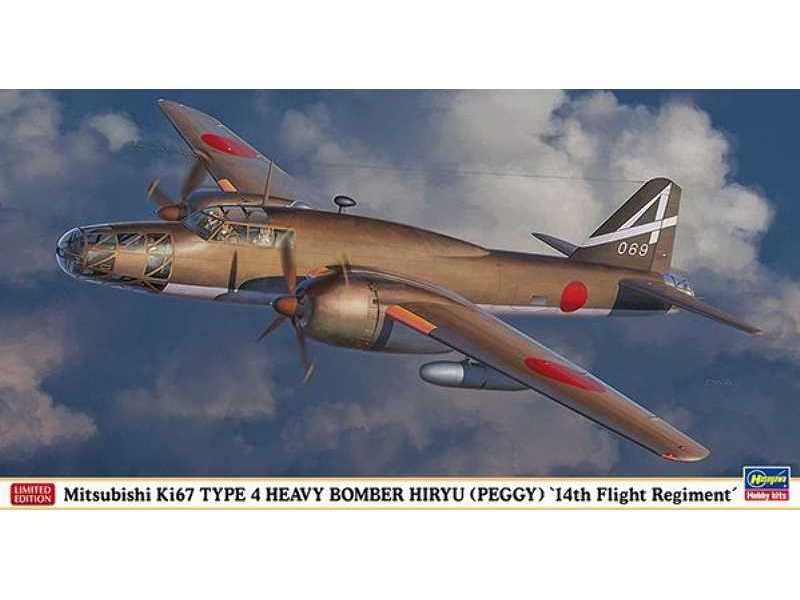 Hiryu 14th Flight Regime - zdjęcie 1