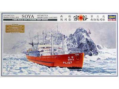Antarctica Observation Ship Soya - zdjęcie 1