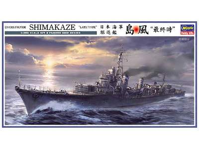 Shimakaze - Late Type - zdjęcie 1