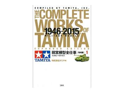 Katalog modeli redukcyjnych Tamiya 1946-2015 modele militarne - zdjęcie 1