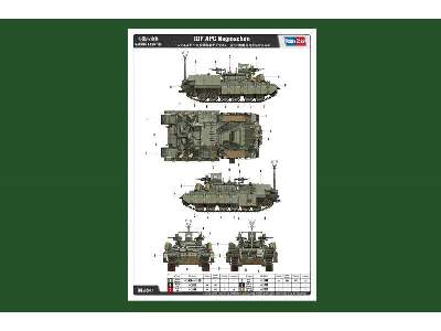 IDF APC Nagmachon - zdjęcie 4