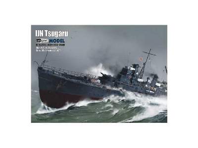 IJN Tsugaru  Minelayer/ Stawiacz min - zdjęcie 1