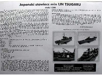 IJN Tsugaru  Minelayer/ Stawiacz min - zdjęcie 14