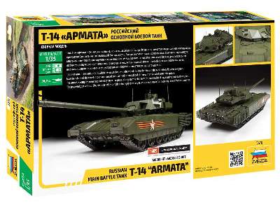 T-14 Armata - czołg rosyjski - zdjęcie 2