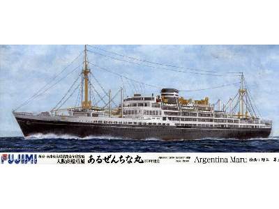 Japoński transportowiec pasażerski Argentina Maru - zdjęcie 1