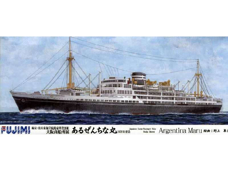 Japoński transportowiec pasażerski Argentina Maru - zdjęcie 1 Japoński transportowiec pasażerski Argentina Maru - zdjęcie 1