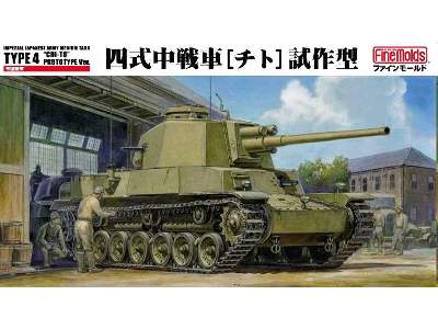 Japoński czołg średni typ 4 Chi-To - prototyp - zdjęcie 1