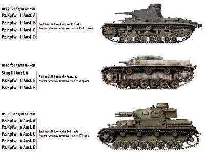 Gąsienice ogniwkowe do Pz.III / Pz.IV - wczesny - zdjęcie 21