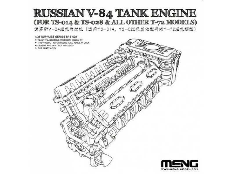 Russian V-84 Engine for T-72 Tanks - zdjęcie 1 Russian V-84 Engine for T-72 Tanks - zdjęcie 1