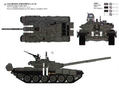 T-72B3 czołg sowiecki - zdjęcie 8