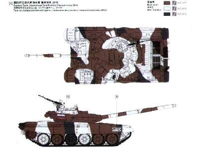 T-72B3 czołg sowiecki - zdjęcie 9