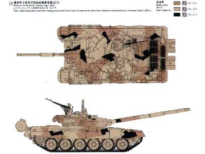 T-72B3 czołg sowiecki - zdjęcie 10