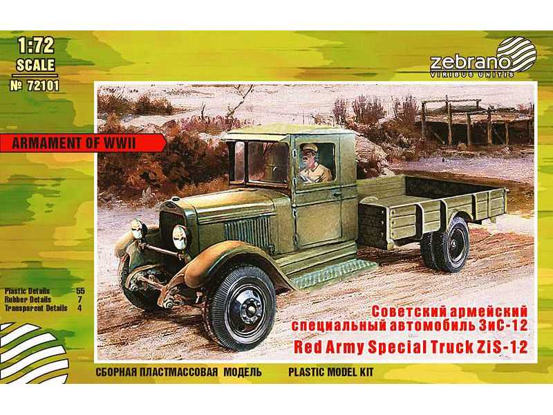 ZiS-12 - ciężarówka Czerwonej Armii - zdjęcie 1 ZiS-12 - ciężarówka Czerwonej Armii - zdjęcie 1