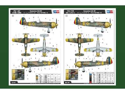 IAR-80 - rumuński samolot myśliwski - zdjęcie 4