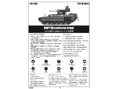 BMPT Ramka - Kazachstan - zdjęcie 5