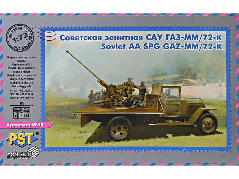 GaZ-MM (model 1943) z działkiem przeciwlotniczym 72-K - zdjęcie 1 GaZ-MM (model 1943) z działkiem przeciwlotniczym 72-K - zdjęcie 1