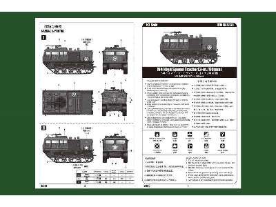 M4 High Speed Tractor (3-in./90mm) - zdjęcie 4