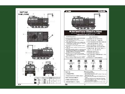 M4 High Speed Tractor (155mm/8-in./240mm)  - zdjęcie 4