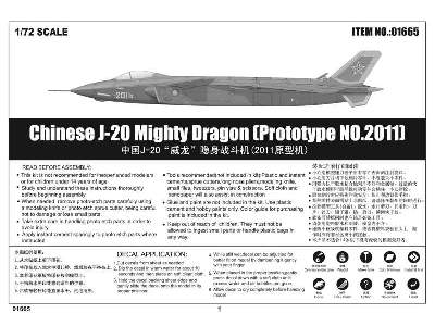Chengdu J-20 Mighty Dragon (prototyp nr 2011) - zdjęcie 5