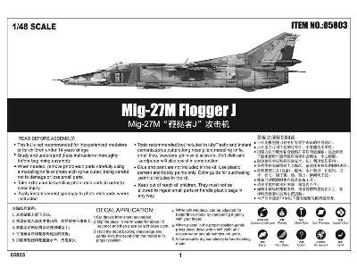 Mig-27M Flogger J - zdjęcie 8
