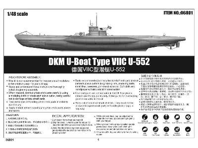 DKM U-Boat Type VIIC U-552 - zdjęcie 16