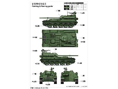 SU-101 SPA - sowieckie działo samobieżne - zdjęcie 4