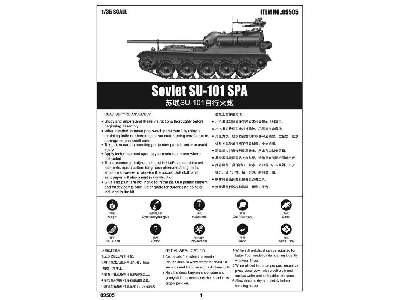 SU-101 SPA - sowieckie działo samobieżne - zdjęcie 5