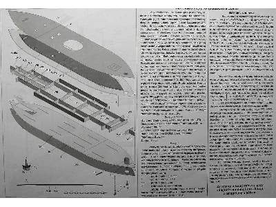 USS Monitor - zdjęcie 7