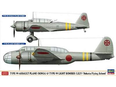 Ki-51 Type 99 Samolot Szturmowy Sonia I Lekki Bombowiec Lily - zdjęcie 1