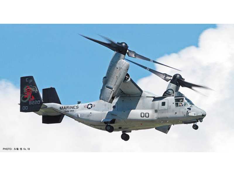 Mv-22b Osprey Vmm-265 Dragons - zdjęcie 1