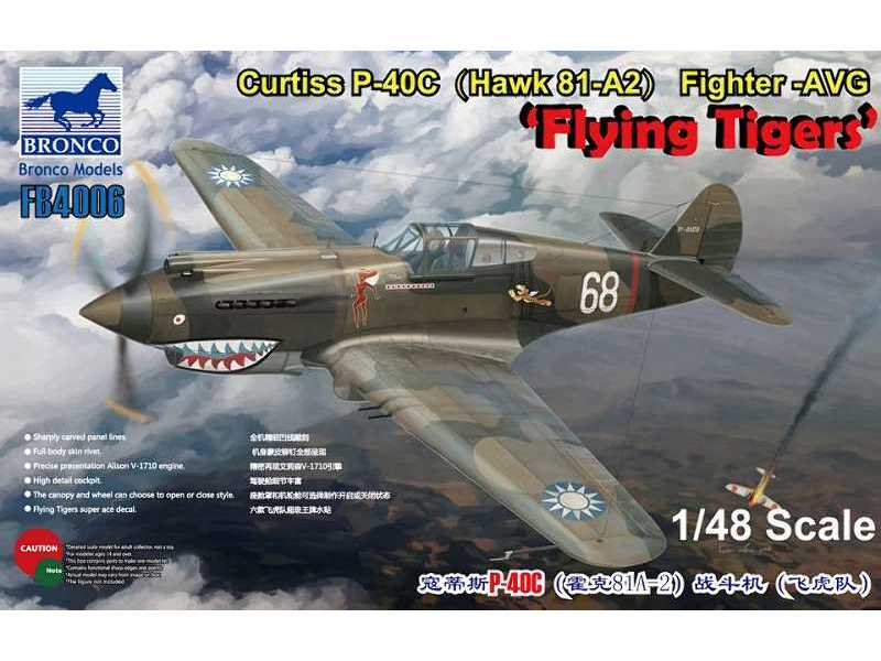 Curtiss-Wright P-40C Hawk 81-A2 / Tomahawk Mk.IIB - zdjęcie 1 Curtiss-Wright P-40C Hawk 81-A2 / Tomahawk Mk.IIB - zdjęcie 1