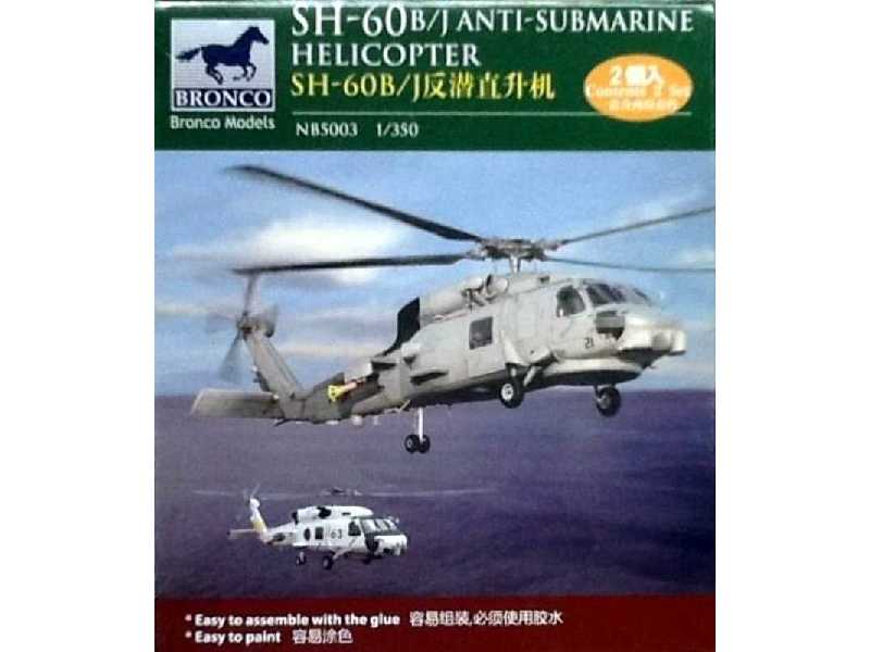 SH-60B/J Anti-Submarine Helicopter - zdjęcie 1 SH-60B/J Anti-Submarine Helicopter - zdjęcie 1