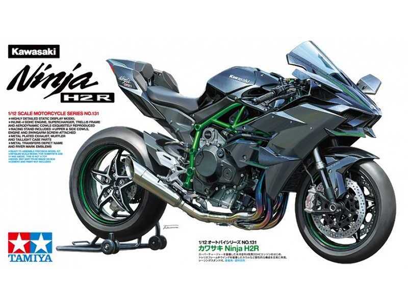 Kawasaki Ninja H2R - zdjęcie 1 Kawasaki Ninja H2R - zdjęcie 1