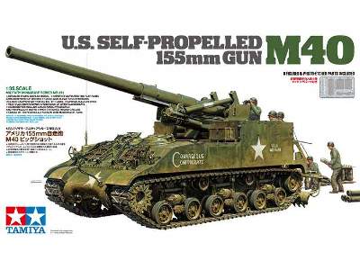155mm M40 amerykańskie samobieżne działo polowe - zdjęcie 5