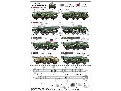 9K52 Łuna-M - radziecki taktyczny zestaw rakietowy NATO: FROG-7 - zdjęcie 6