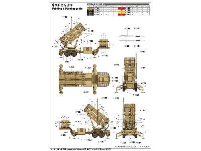 Wyrzutnia rakiet M901- MIM-104F System Patriot (PAC-3) - zdjęcie 4