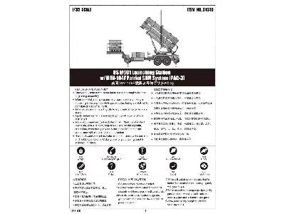 Wyrzutnia rakiet M901- MIM-104F System Patriot (PAC-3) - zdjęcie 5