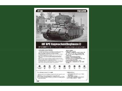 IDF APC Nagmachon (Doghouse I)  - zdjęcie 5