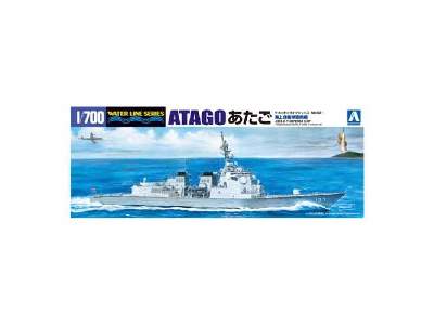 J.M.S.D.F. Aegis Escort Ship Atago - zdjęcie 1