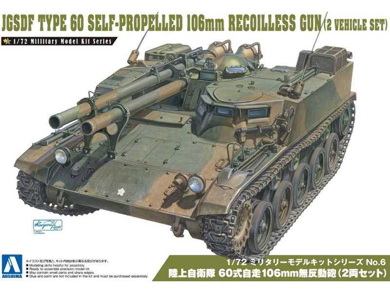 JGSDF Type 60 Self-prolelled 106 Mm Recoilles - zdjęcie 1 JGSDF Type 60 Self-prolelled 106 Mm Recoilles - zdjęcie 1