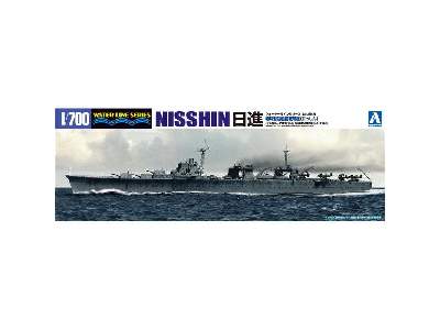 Special Purpose Submarine Carriers Nissihin - zdjęcie 1