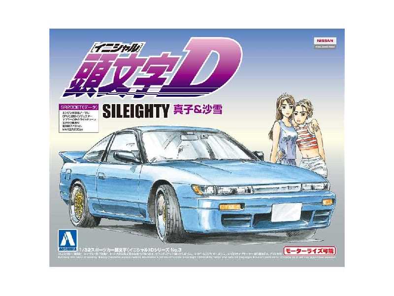 Initial-d Sileighty Mako & Sayuki - zdjęcie 1