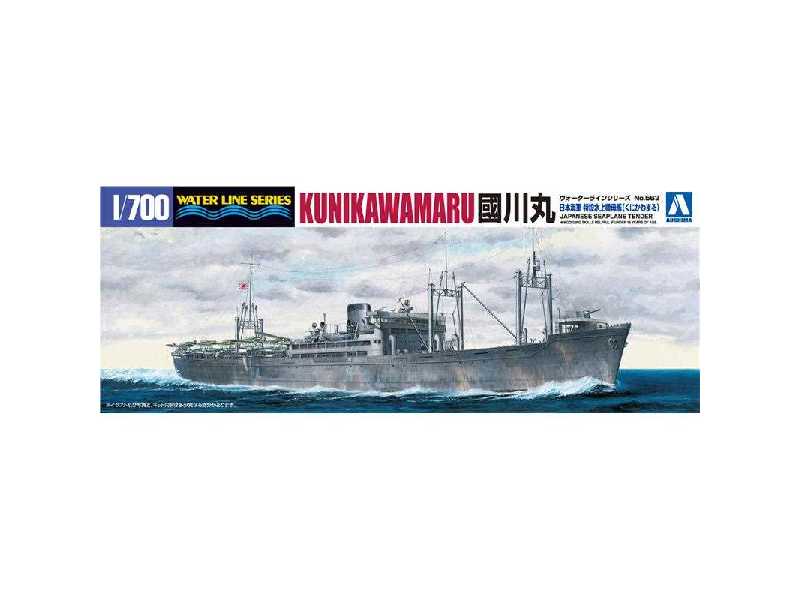 Japoński Seaplane Tender Kunikawamaru - zdjęcie 1 Japoński Seaplane Tender Kunikawamaru - zdjęcie 1