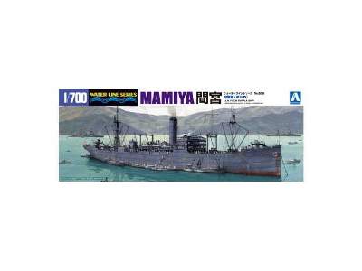 Supply Ship Mamiya - zdjęcie 1