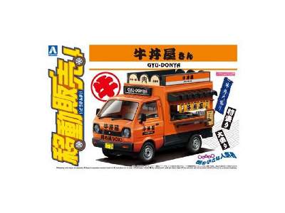 Yoshinoya Catering Machines No.8 - zdjęcie 1