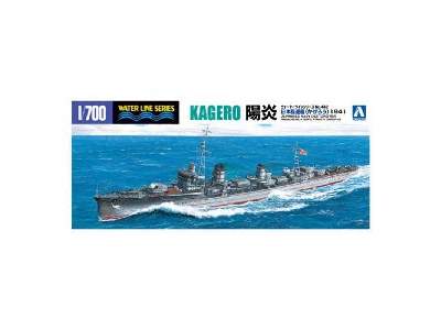 Japoński krążownik Kagerou (1941) - zdjęcie 1