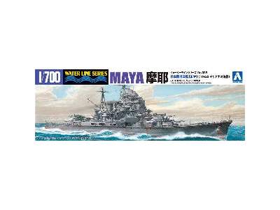Japoński Ciężki krążownik Maya 1944 - zdjęcie 1
