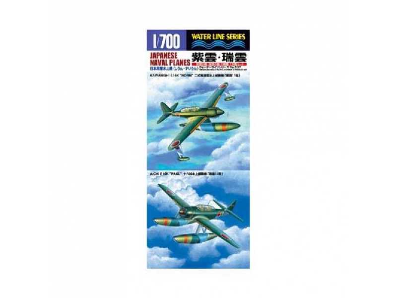 Japoński Seaplane E15k1 E16a1 - zdjęcie 1 Japoński Seaplane E15k1 E16a1 - zdjęcie 1